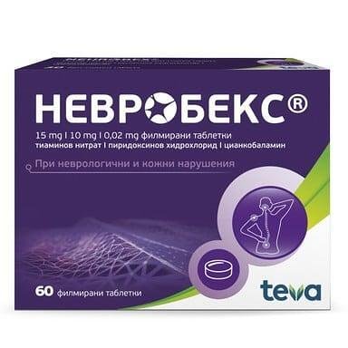 Невробекс за периферната нервна система х 60 табл. | Teva Pharmaceuticals