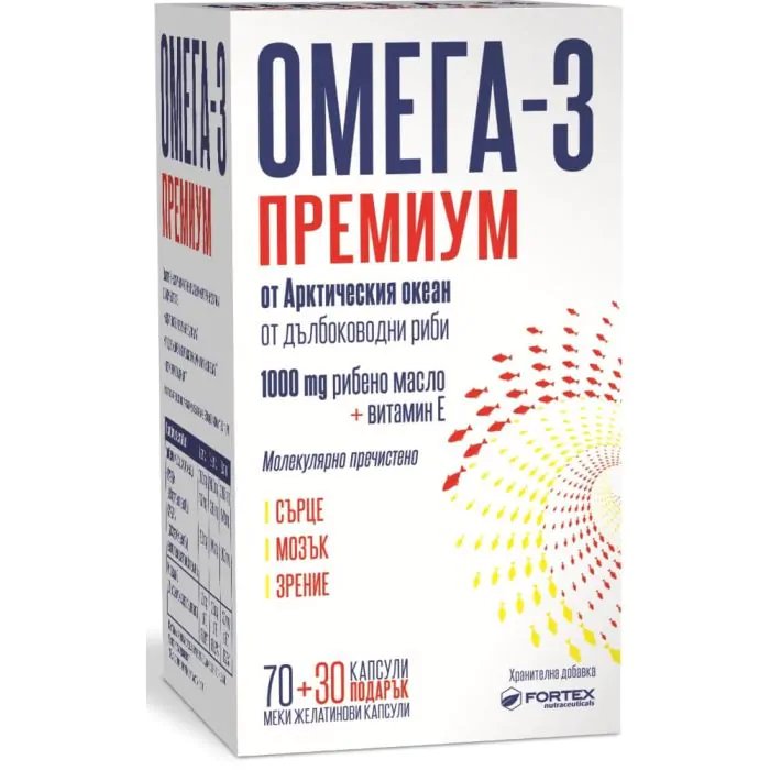 Омега 3 Премиум 1000 мг Х 70+30 меки капсули | Fortex