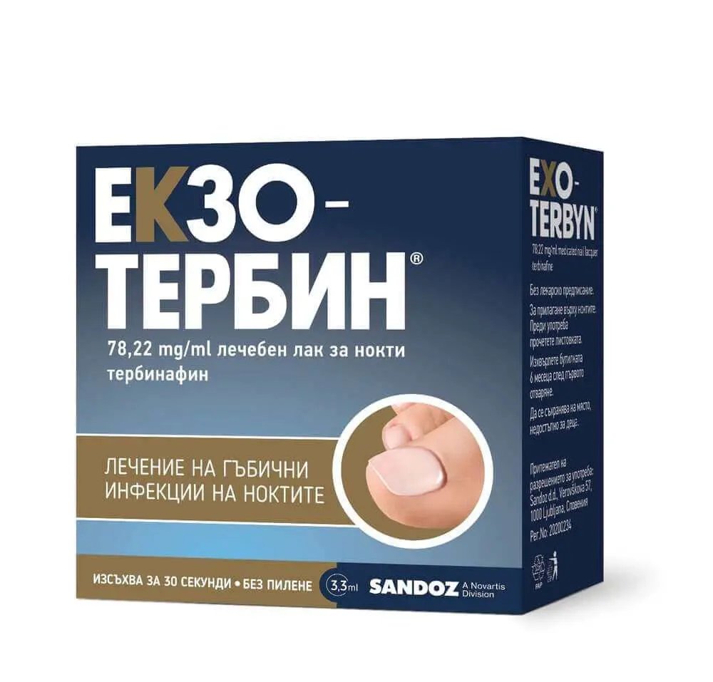 Екзотербин лечебен лак против гъбички по ноктите 78.22 мг/мл | Sandoz