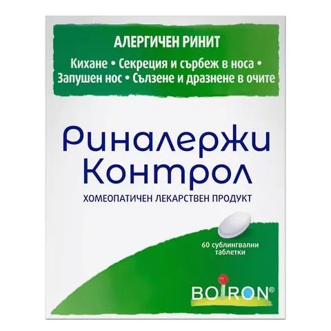 Риналержи Контрол при сенна хрема х 60 табл. | Boiron