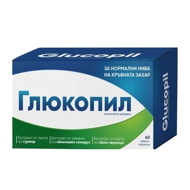 Глюкопил за нормални нива на кръвната захар х 60 табл. | NaturProdukt