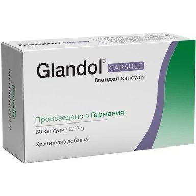 Гландол за здрава кожа и хормонален баланс х60 капсули | Naturpharma