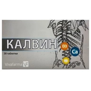 Калвин х30 таблетки | Vivafarma