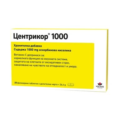 Центрикор 1000 мг х20 таблетки | Worwag Pharma