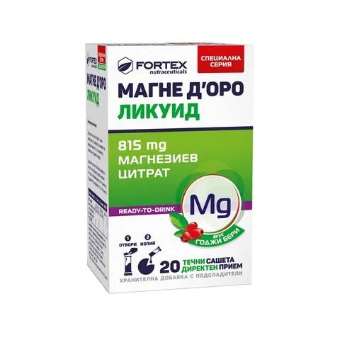 Магнезий Магне Доро Ликуид с аромат Годжи Бери 815 мг х20 сашета | Fortex