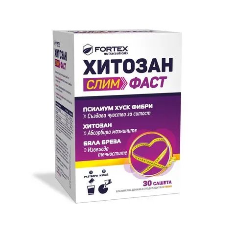 Хитозан Слим Фаст х30 сашета | Fortex