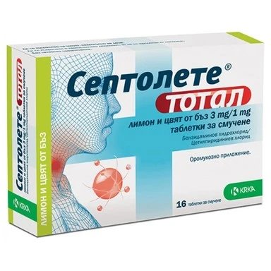 Септолете тотал Таблетки с лимон и бъз х16 таблетки | KRKA
