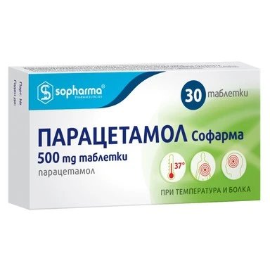 Парацетамол 500 мг х30 таблетки | Sopharma