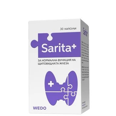 Sarita+ за нормална функция на щитовидната жлеза х30 капсули Wedo