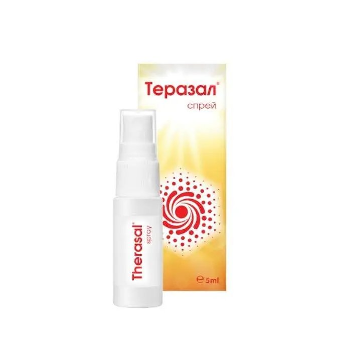 Теразал спрей 5мл | Vedra International