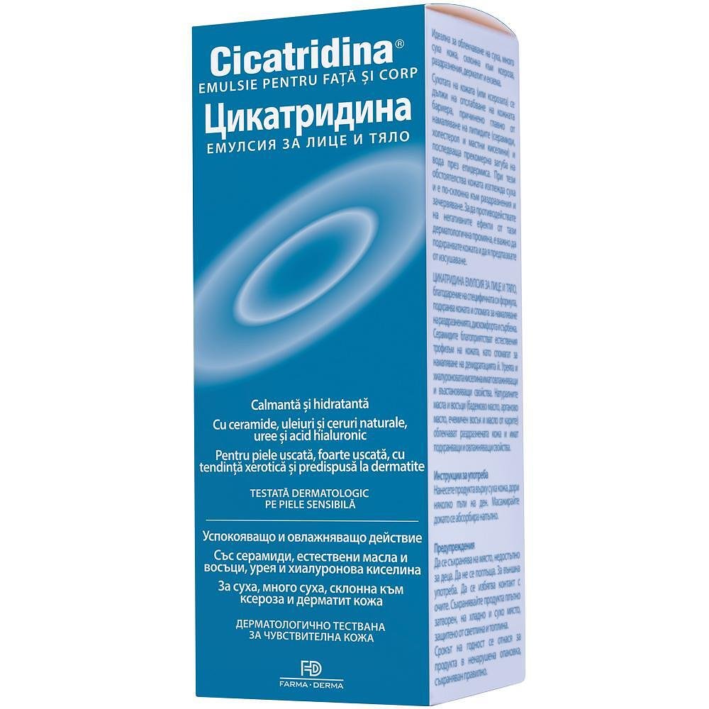 ЦИКАТРИДИНА емулсия за лице и тяло 180мл | Naturpharma