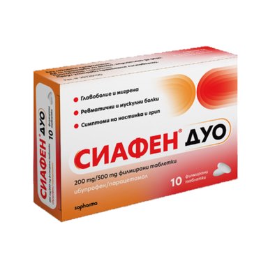 Сиафен Дуо 200 мг/500 мг х10 таблетки | Sopharma