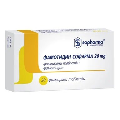 Фамотидин 20 мг при киселини х20 таблетки | Sopharma