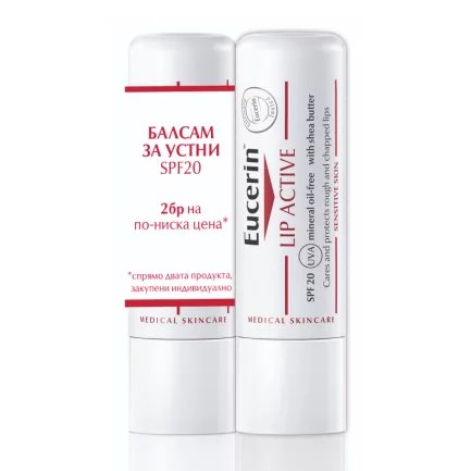 Eucerin ПРОМО Lip Active SPF20 Балсам за устни 4,8 g - 2 броя | Eucerin
