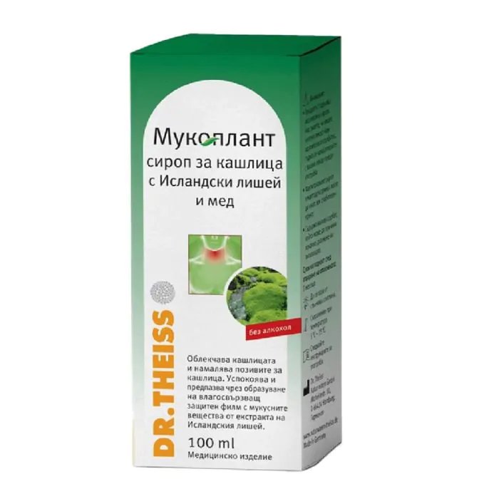 Мукоплант сироп за кашлица с Исландски лишей и мед 100 мл | Natur Produkt