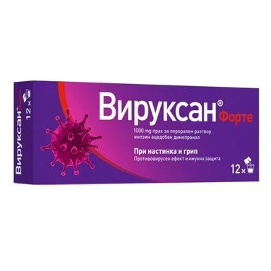 Вируксан Форте при настинка и грип 1000 мг х12 сашета | Ewopharma