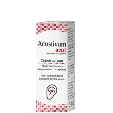 Акустивум Акут Спрей за уши х20 мл | Natur Produkt