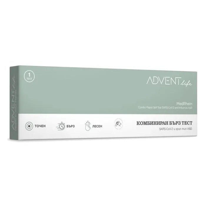 Advent Life Комбиниран бърз тест за коронавирус SARS-COV-2 и грип A/B | ADVENT LIFE