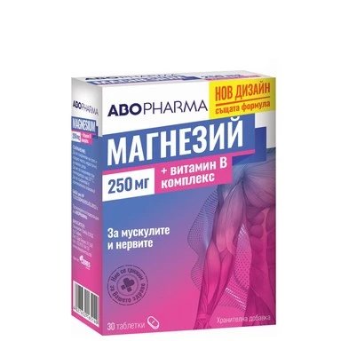 Магнезий за мускулите и нервите 250 мг + В комплекс x 30 табл. | Abopharma