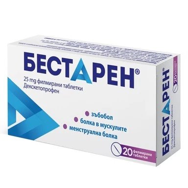 Бестарен против болка и възпаление 25 мг х20 таблетки | Беста Мед