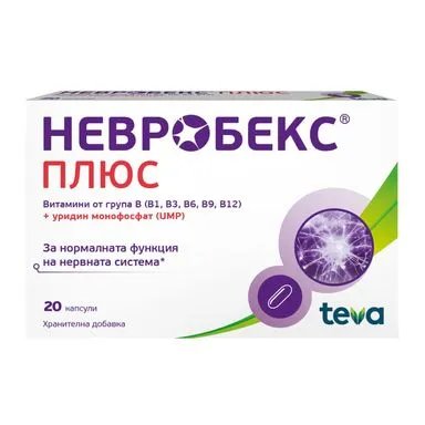 Невробекс Плюс за нормална функция на нервната система х 20 капсули | Teva