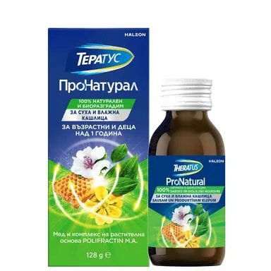 Тератус ПроНатурал за суха и влажна кашлица х128 г | Haleon