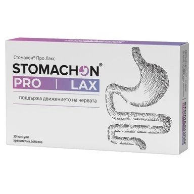 Стомахон Про Лакс поддържа движението на червата x30 капсули | Naturpharma