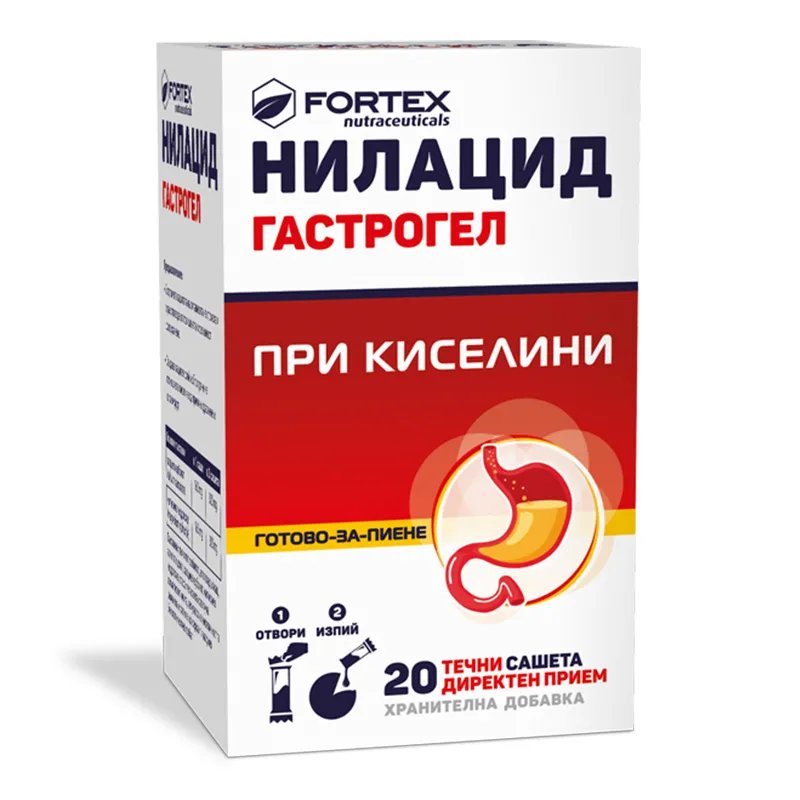 Нилацид Гастрогел за бързо облекчение при киселини х 20 течни сашета | Fortex
