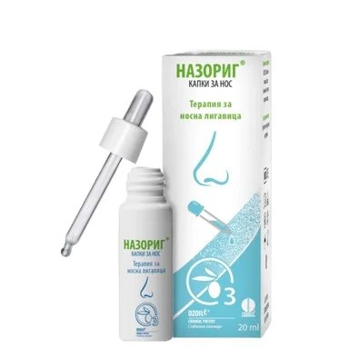 Назориг Капки за нос х20 мл | Erbagil