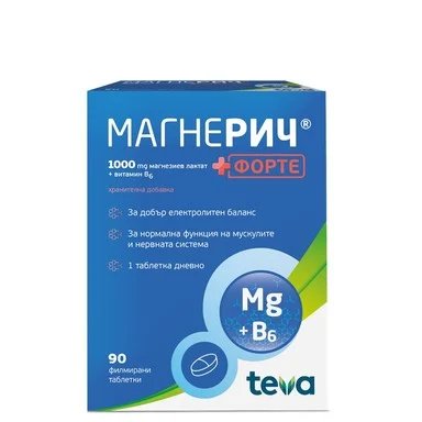 Магнерич Форте х90 таблетки | Teva