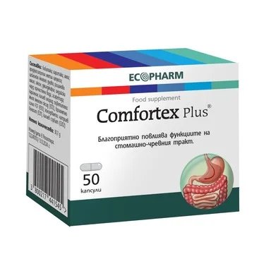Комфортекс Плюс за стомашно-чревния тракт х50 капсули | Ecopharm