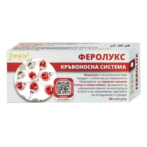 Феролукс Кръвоносна система х30 капсули | Чайка Фарма