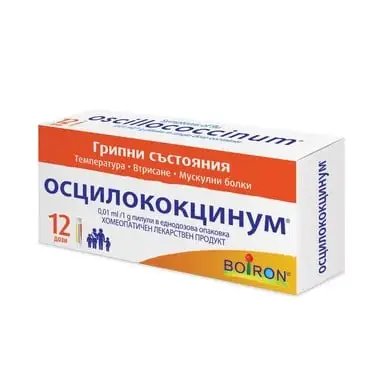 Осцилококцинум x12 дози | Boiron