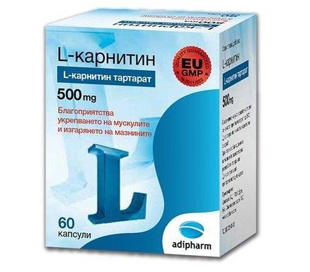 L- карнитин за топене на мазнини х 60 капс. | Adipharm