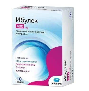 Ибулек при простуда 400 мг х 10 саш. | Adipharm