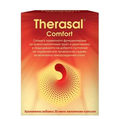 Therasal Comfort за добро храносмилане х30 меки капсули
