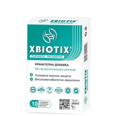 Ексбиотик Постбиотик за ускорена имунна защита х10 капсули | Беста Мед