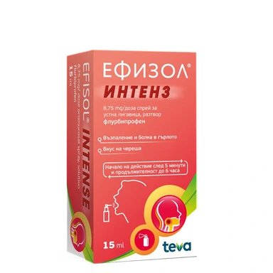 Ефизол Интенз Спрей за гърло х15 мл | Teva Pharmaceuticals