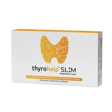 Тирохелп Слим за нормална функция на щитовидната жлеза х30 капсули | Naturpharma