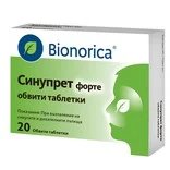 Синупрет Форте при възпаления на синусите и дихателните пътища х 20 табл. | Bionorica AG