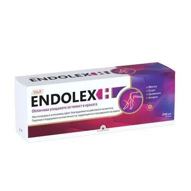 Ендолекс Н Крем при уморени крака х200 мл | Sun Wave Pharma