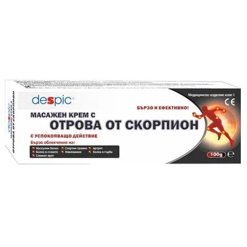 Масажен крем с отрова от скорпион 100мл. | DESPIC