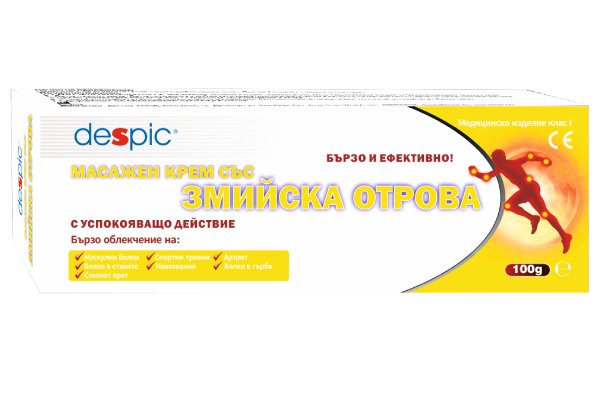 Масажен крем със змийска отрова 100мл. | DESPIC
