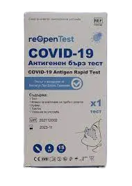 Бърз антигенен тест за Covid-19 (с тампон - за нос)