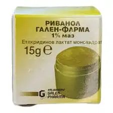 Риванол 1% маз x15 г | Гален Фарма