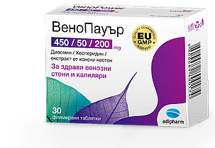 Вено пауър х 30 табл. | Adipharm