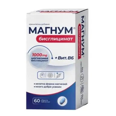 Магнум Mагнeзий Бисглицинат за мускулен тонус х60 таблетки | Naturprodukt