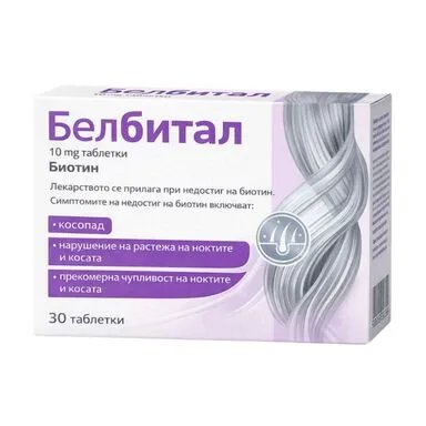 Белбитал с биотин 10 мг при косопад х30 таблетки | Naturprodukt
