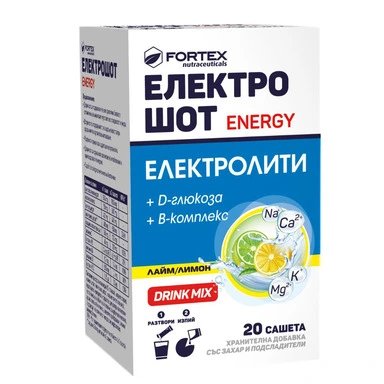 Електрошот Енерджи Електролити х20 сашета | Fortex