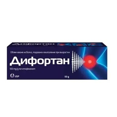Дифортан 100 мг/г гел етофенамат за облекчаване на болка възпаление и отоци x50 г | US Pharmacia